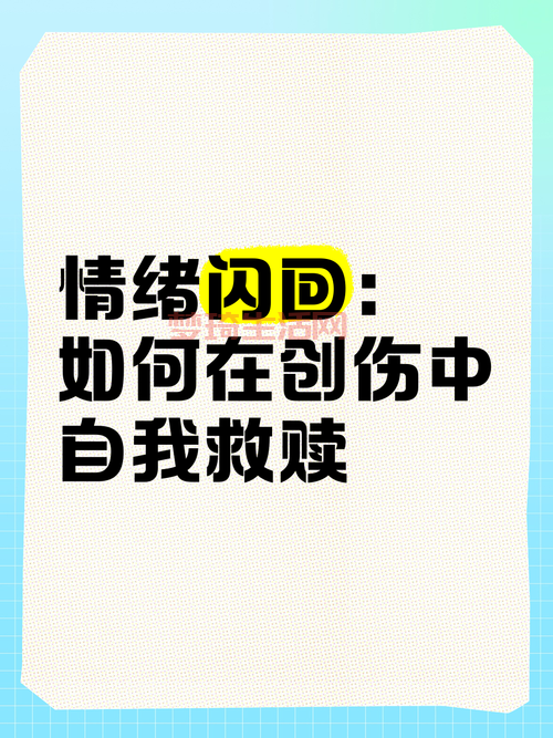 心灵的回响到底是什么？理解这个概念也许会改变你。