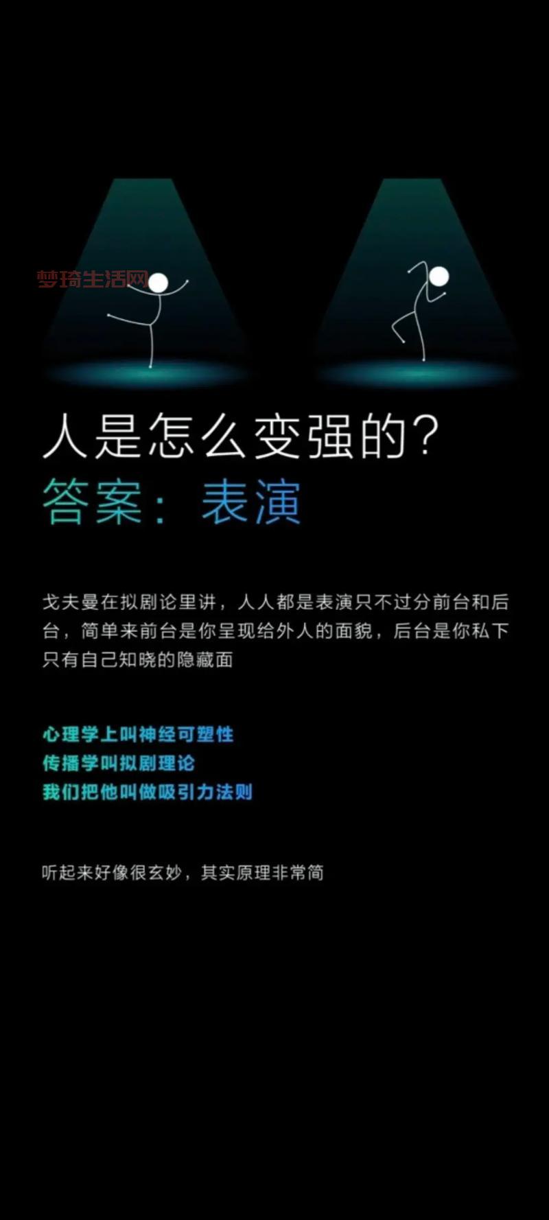 心灵的回响到底是什么？理解这个概念也许会改变你。