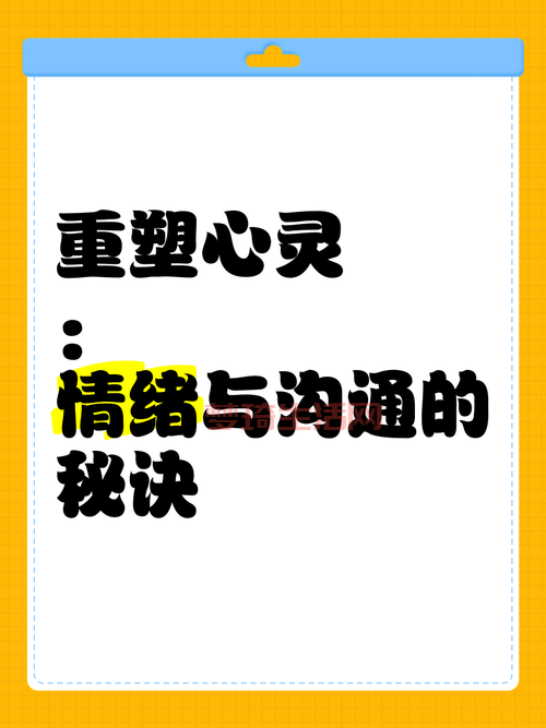 心灵的回响到底是什么？理解这个概念也许会改变你。