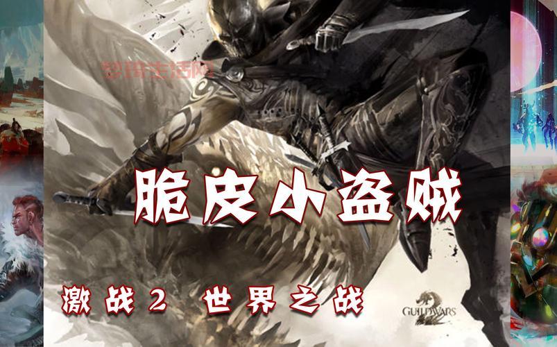 激战2公测好玩不好玩？玩家真实体验分享给你！