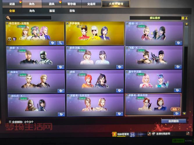 什么是cFwg？新手入门看这篇就够了！