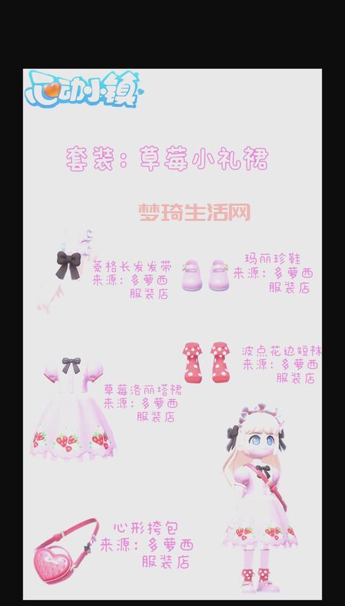 霓裳动稀有服装怎么得？这几个方法让你轻松收集全。