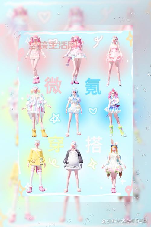 霓裳动稀有服装怎么得？这几个方法让你轻松收集全。