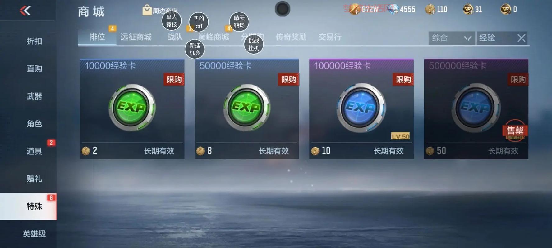 cf新手怎么快速上手？老玩家手把手教你玩转穿越火线！