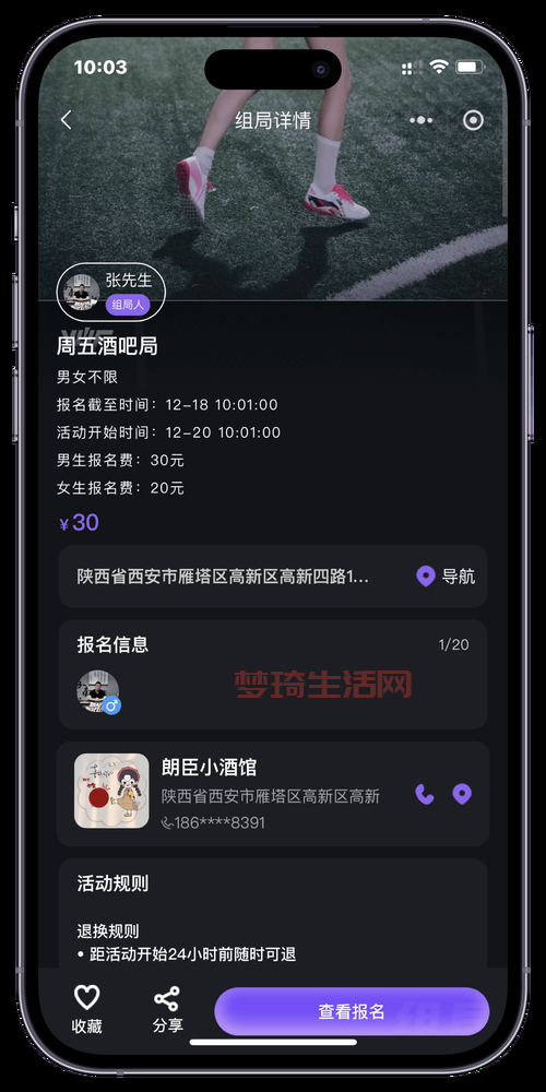 在梅州怎么找人一起玩同城游戏？快加入这些玩家群！