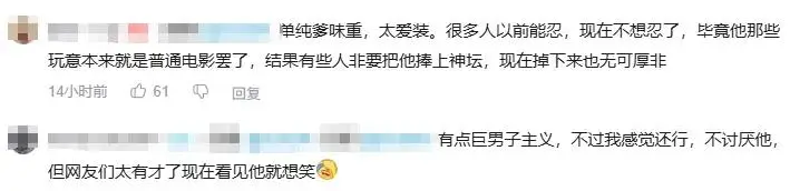 坦克到底有没有后视镜_坦克没有后视镜的原因_恶搞吴京坦克采访视频
