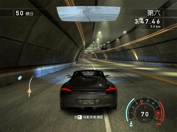 极品飞车14热力追踪中文版 v1.0.5.0免安装绿色版