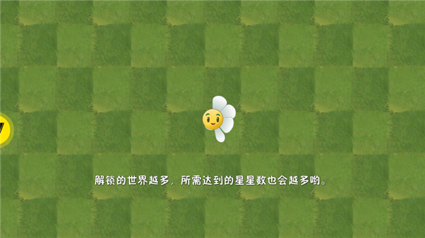 植物大战僵尸2电视版_植物大战僵尸2tv版游戏特色_植物大战僵尸2中文版下载安装