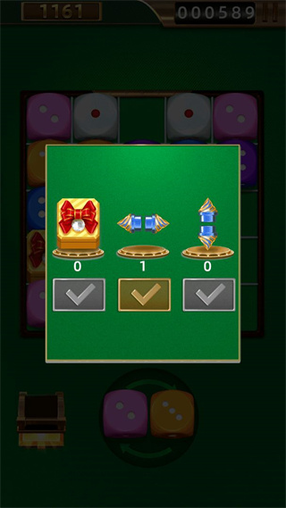 骰子对对碰最新版 v1.0 安卓版