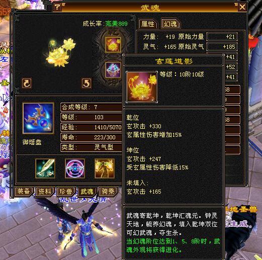 全服第一武当左歌装备_天龙八部怀旧服重楼玉_天龙八部怎么做8星手工装备