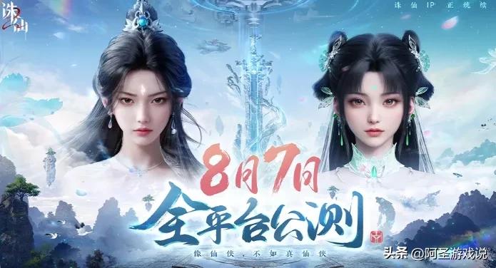 2025下半年MMO新游盘点评级_T3档位潜力新作分析_今天刚开服的手机网游