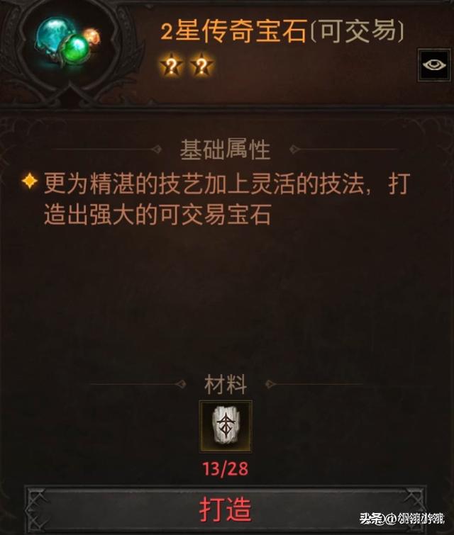 暗黑3现金拍卖行_暗黑不朽国服搬砖攻略_暗黑不朽白金币获取方法