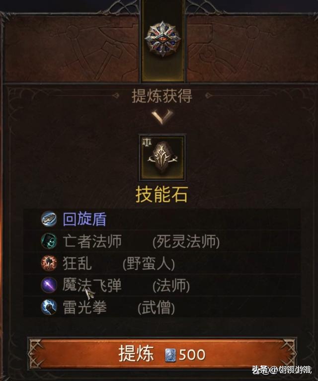 暗黑不朽国服搬砖攻略_暗黑不朽白金币获取方法_暗黑3现金拍卖行