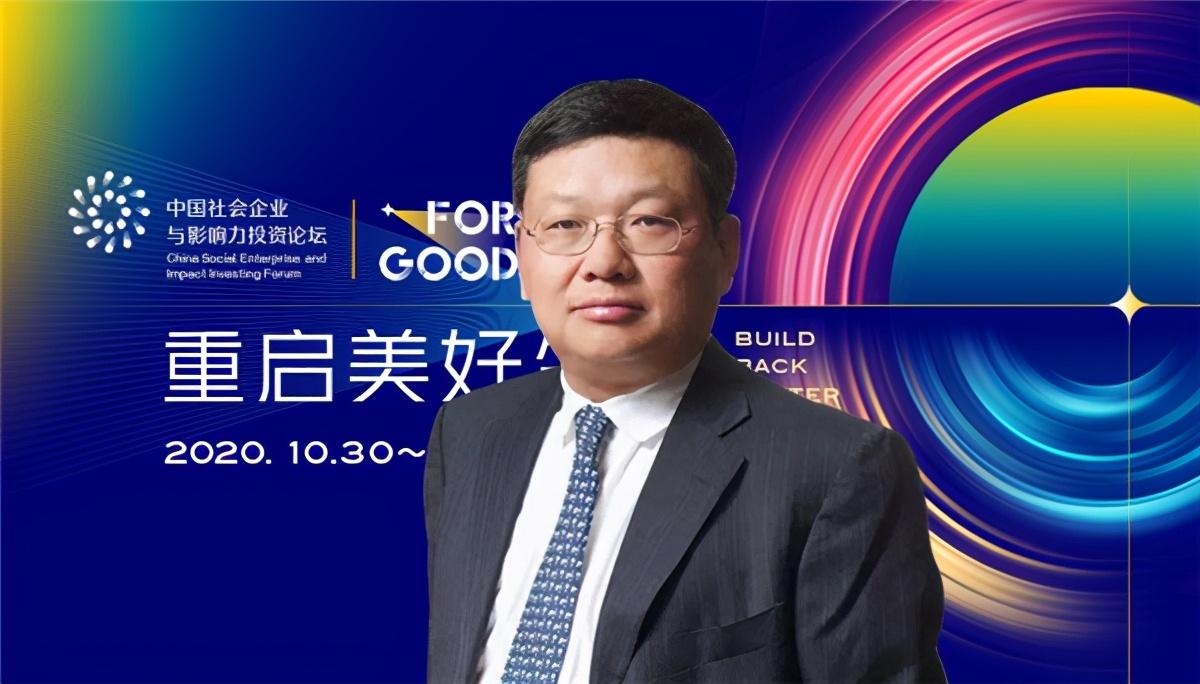 中国影响力投资论坛_社会企业与影响力投资_华人策略论坛