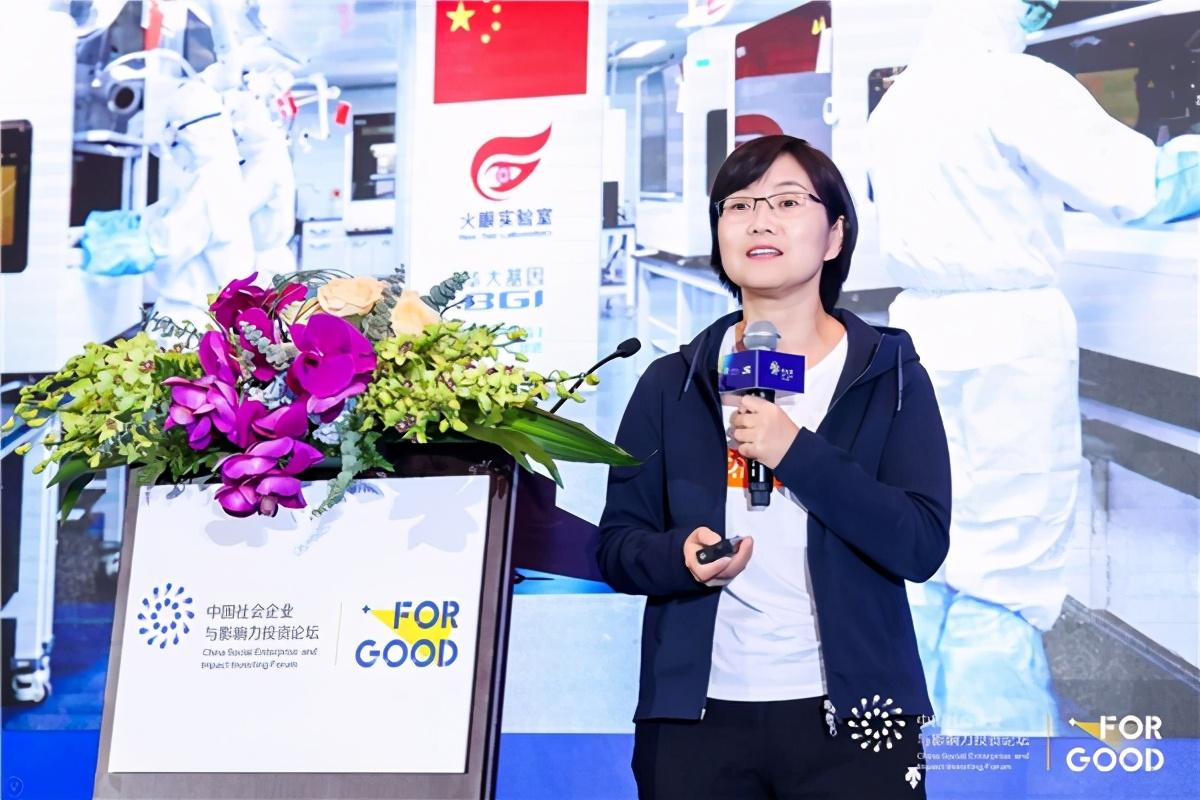 中国影响力投资论坛_华人策略论坛_社会企业与影响力投资