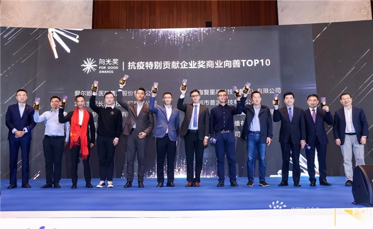 华人策略论坛_社会企业与影响力投资_中国影响力投资论坛