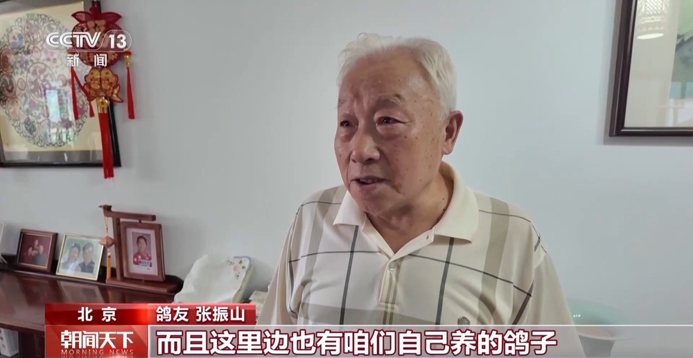 纪念中国人民抗日战争暨世界反法西斯战争胜利80周年大会_天安门广场和平鸽放飞_纪念抗战胜利80周年大会完整视频