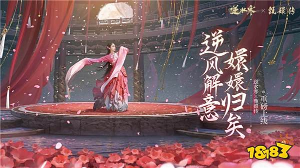 热知识：今天是甄嬛318岁生日