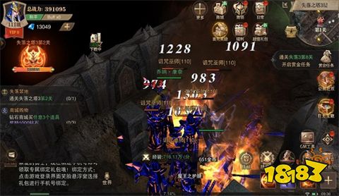 魔域私服正版手游下载