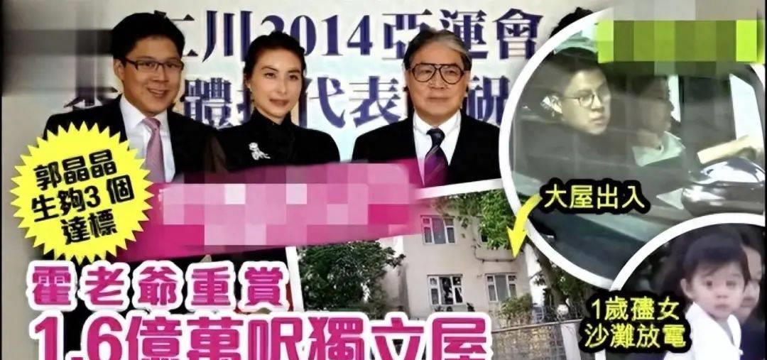 霍家三代贡献_霍震霆：父子同场见证盛事是一种光荣_霍震霆香港紫荆勋章