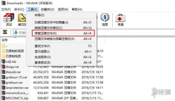 下载的单机游戏全是压缩包_WinRAR 64位安装教程_WinRAR 64位下载