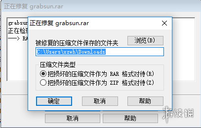 下载的单机游戏全是压缩包_WinRAR 64位下载_WinRAR 64位安装教程