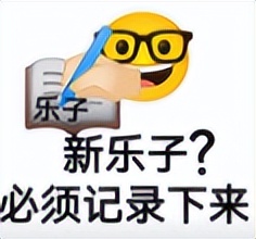 《天龙八部·归来》开服三周，有多少个90级大佬了？