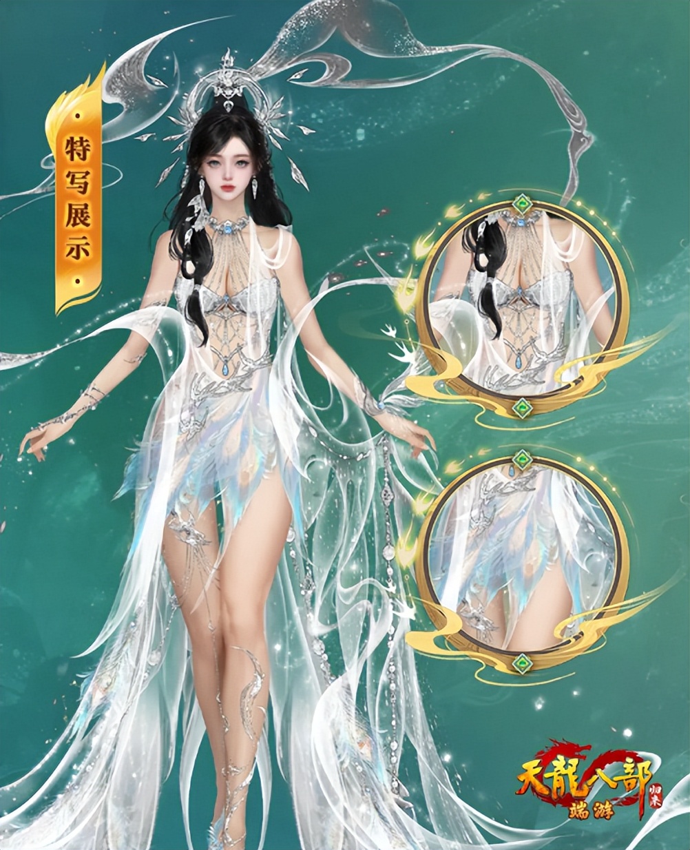 天龙八部怎么做8星手工装备_天龙八部·归来端游装备打造_天龙八部·归来端游等级排行