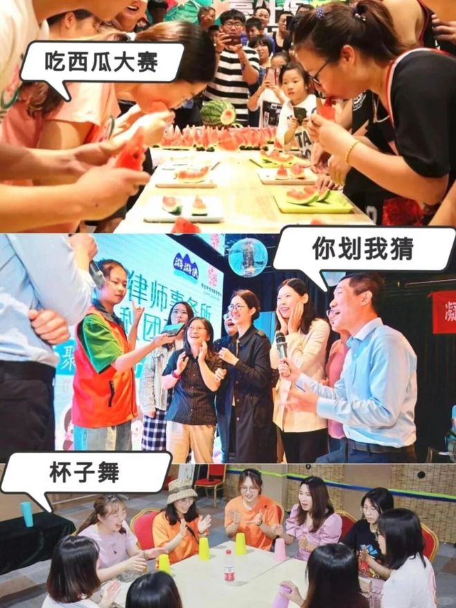 趣味团建活动指南_开心的游戏有哪些_活跃员工参与小游戏