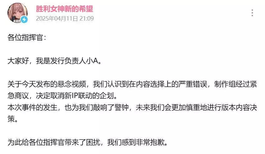 sd高达ol_高达模拟游戏 编制部队 原创故事