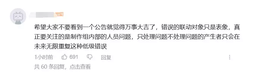 sd高达ol_高达模拟游戏 编制部队 原创故事