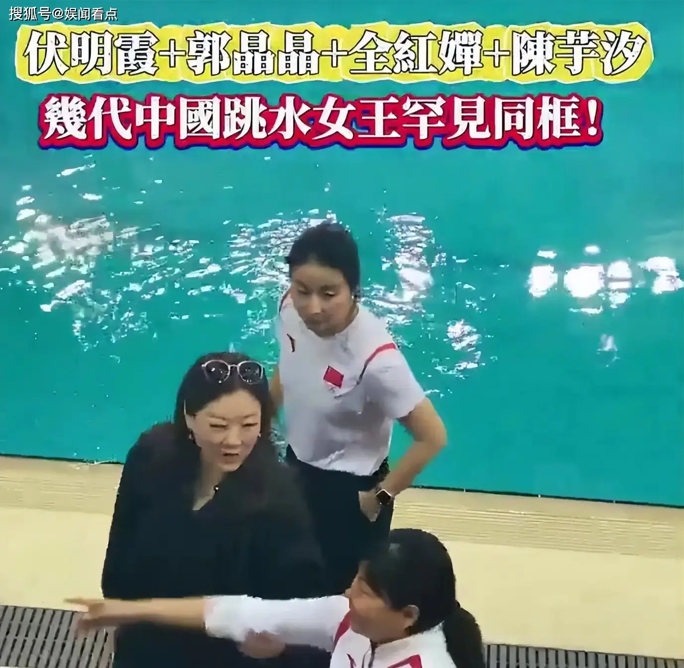 郭晶晶金牌借出博物馆_国庆霍震霆父子齐聚_霍震霆：父子同场见证盛事是一种光荣