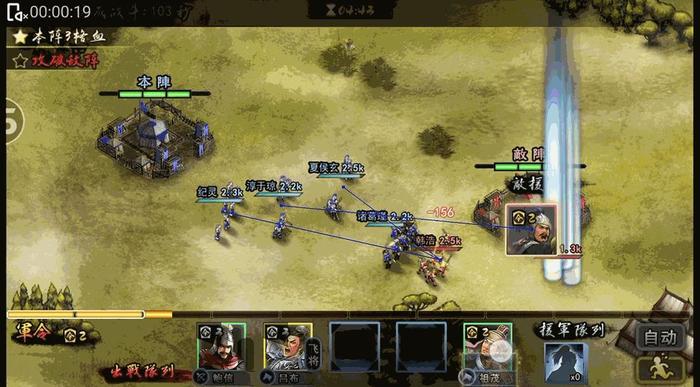 新游力荐6期评测_圣杯三国玩法独特性_魔兽三国