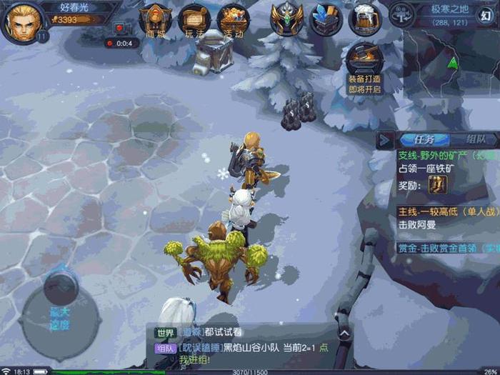 圣杯三国玩法独特性_新游力荐6期评测_魔兽三国