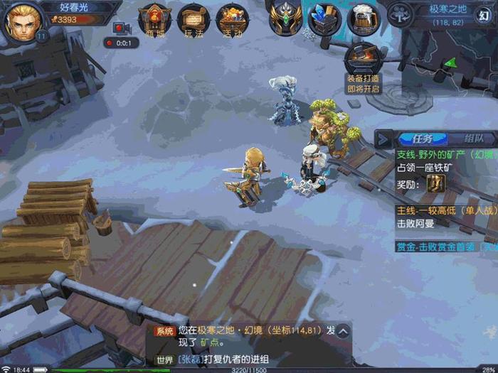 新游力荐6期评测_魔兽三国_圣杯三国玩法独特性