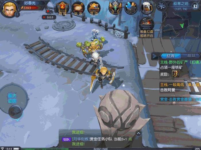 新游力荐6期评测_魔兽三国_圣杯三国玩法独特性