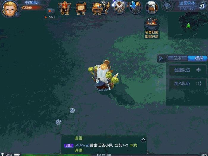 圣杯三国玩法独特性_魔兽三国_新游力荐6期评测