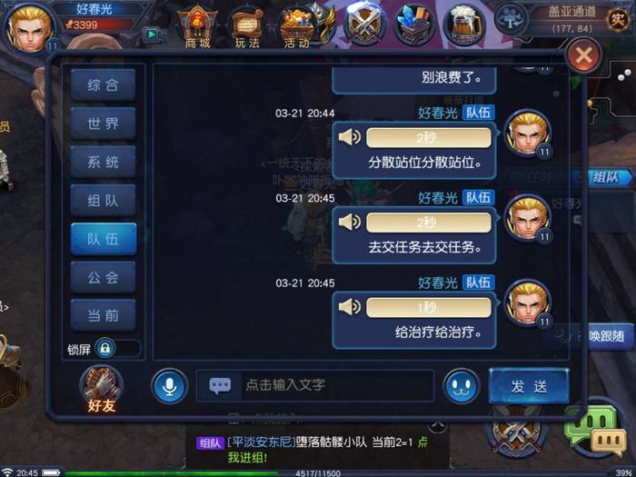 新游力荐6期评测_魔兽三国_圣杯三国玩法独特性
