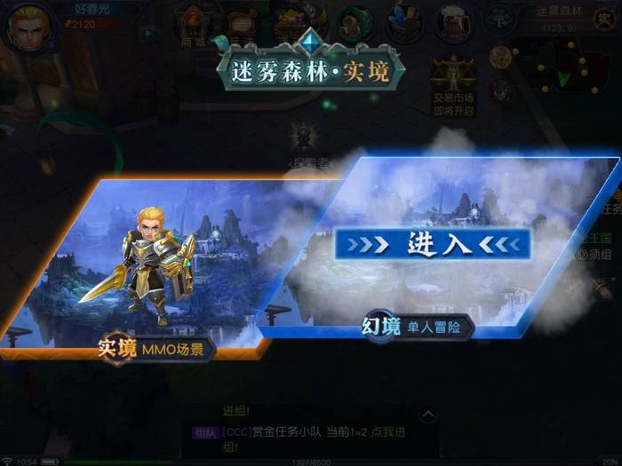 圣杯三国玩法独特性_魔兽三国_新游力荐6期评测