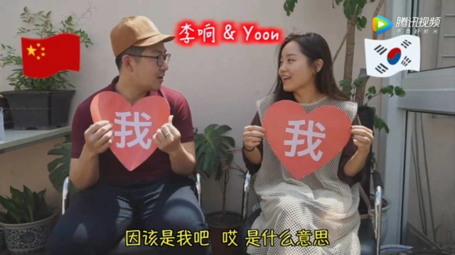 中国汉子外国女友_跨国情侣告白情况_中国搭讪外国女孩