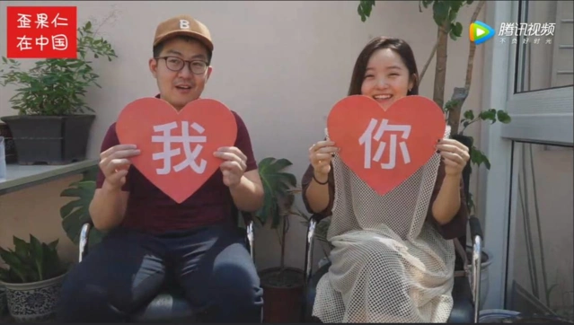 中国汉子外国女友_跨国情侣告白情况_中国搭讪外国女孩
