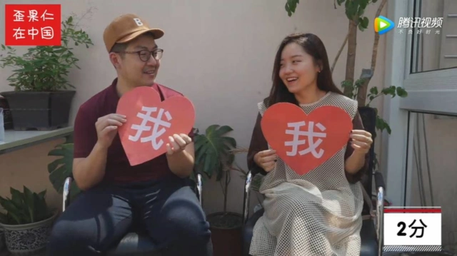中国搭讪外国女孩_中国汉子外国女友_跨国情侣告白情况