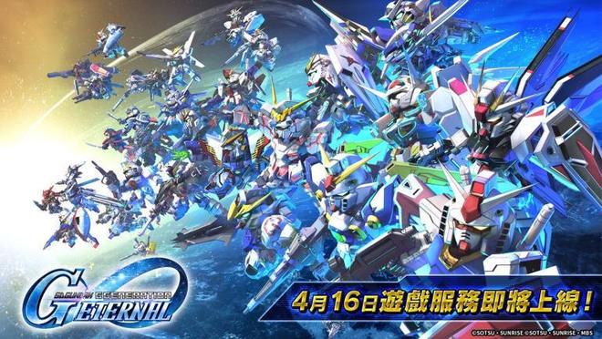 SD高达G世代永恒繁中公测_sd高达ol_黑色契约RED韩国封测