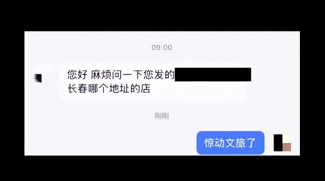 长春刘记酱骨头宰客事件_东北饭店骗局曝光_长春砍手门到底有没有处理结果