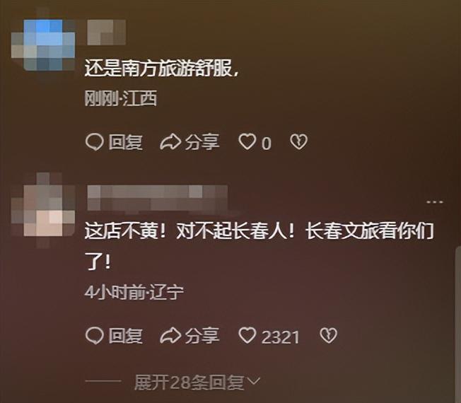 长春砍手门到底有没有处理结果_长春刘记酱骨头宰客事件_东北饭店骗局曝光