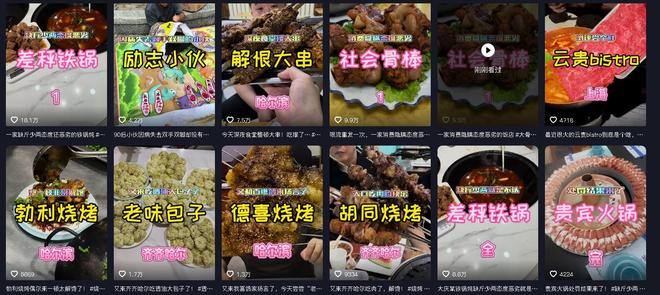 长春刘记酱骨头宰客事件_东北饭店骗局曝光_长春砍手门到底有没有处理结果