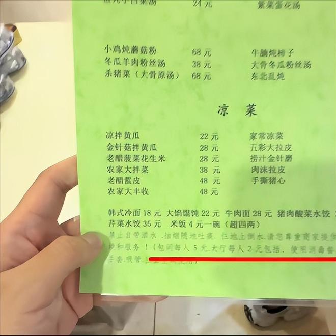 长春砍手门到底有没有处理结果_东北饭店骗局曝光_长春刘记酱骨头宰客事件