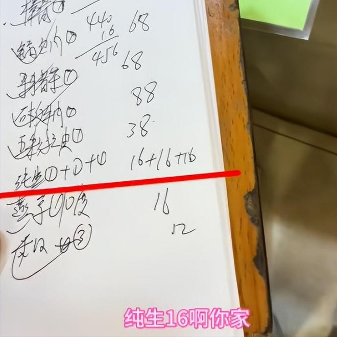长春刘记酱骨头宰客事件_长春砍手门到底有没有处理结果_东北饭店骗局曝光