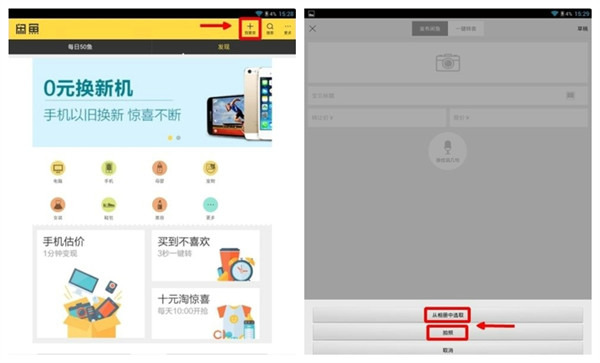 截图
