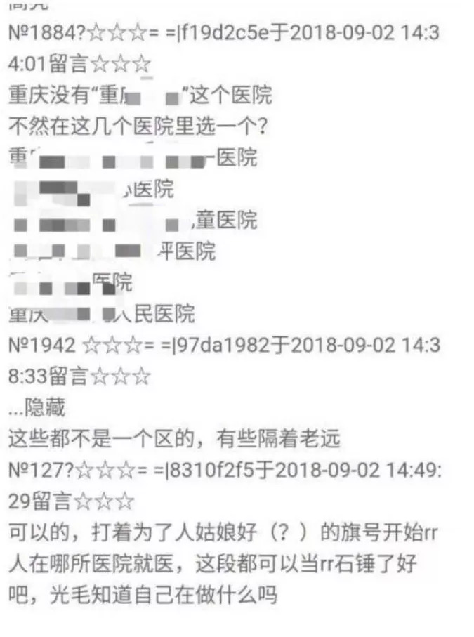 通过人肉搜索产生良好结果的案例_人肉搜索频致惨剧 网络暴力何时休_不堪骚扰的老师选择自杀新浪微博